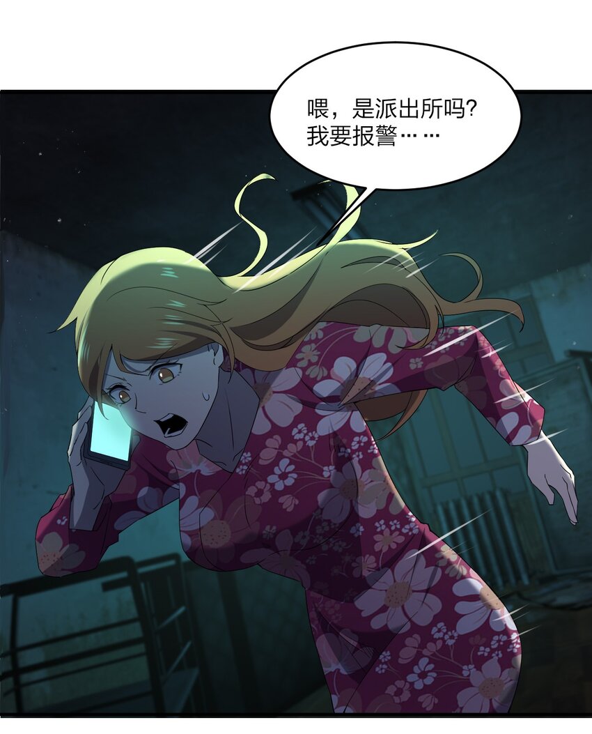 076 八音盒里的婚帖49