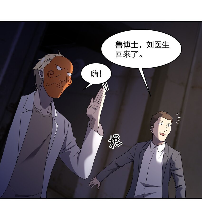 065 无辜的杀人狂14