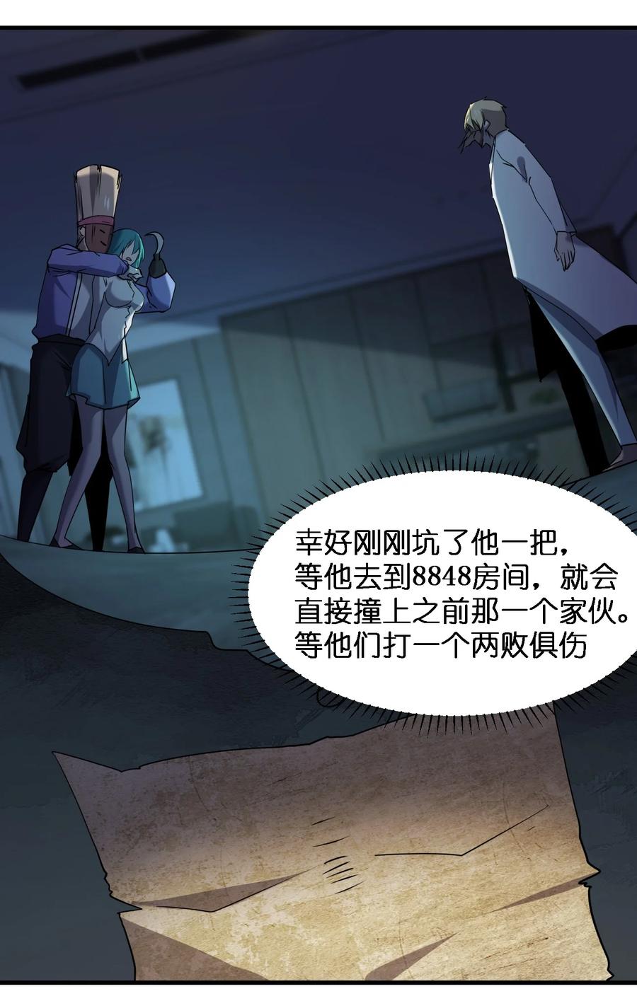053 《翠玉录》50