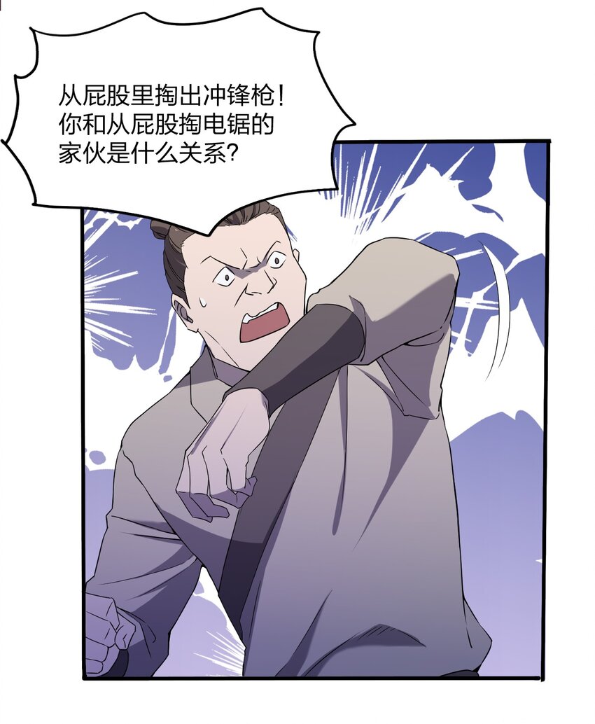 074 汤姆逊波纹疾走！41