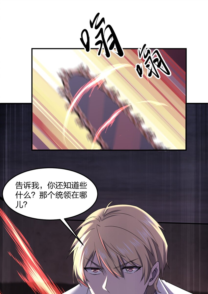 070 机密档案49