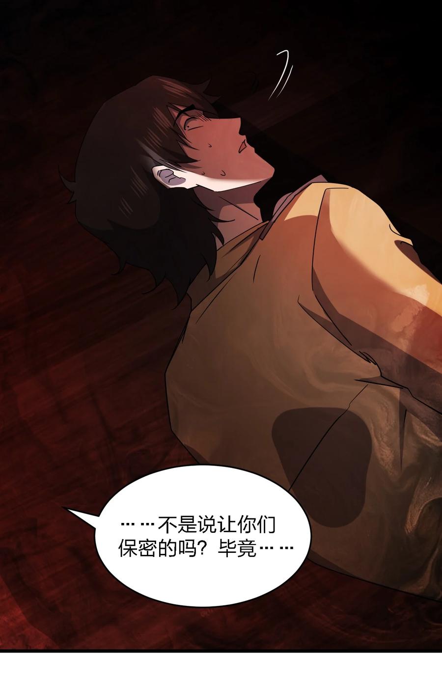 031 重案组赵雅7