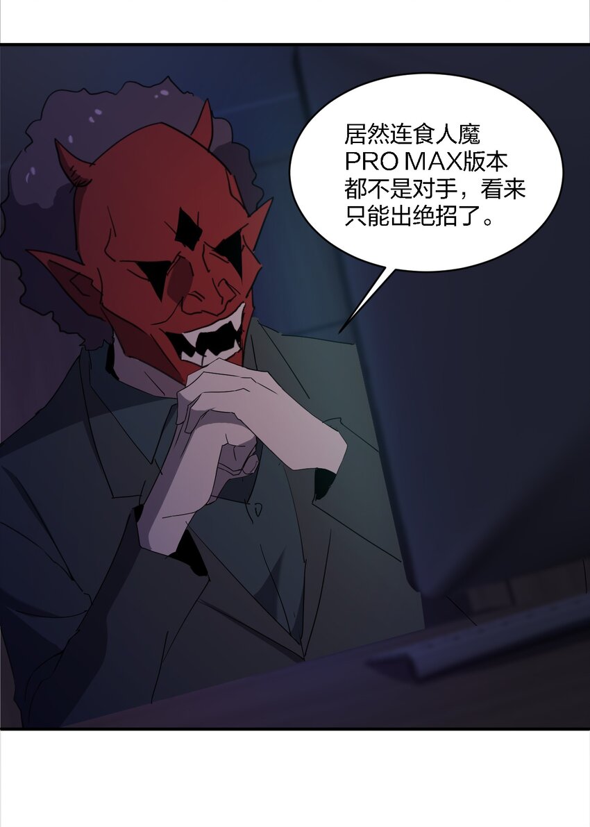 065 无辜的杀人狂44