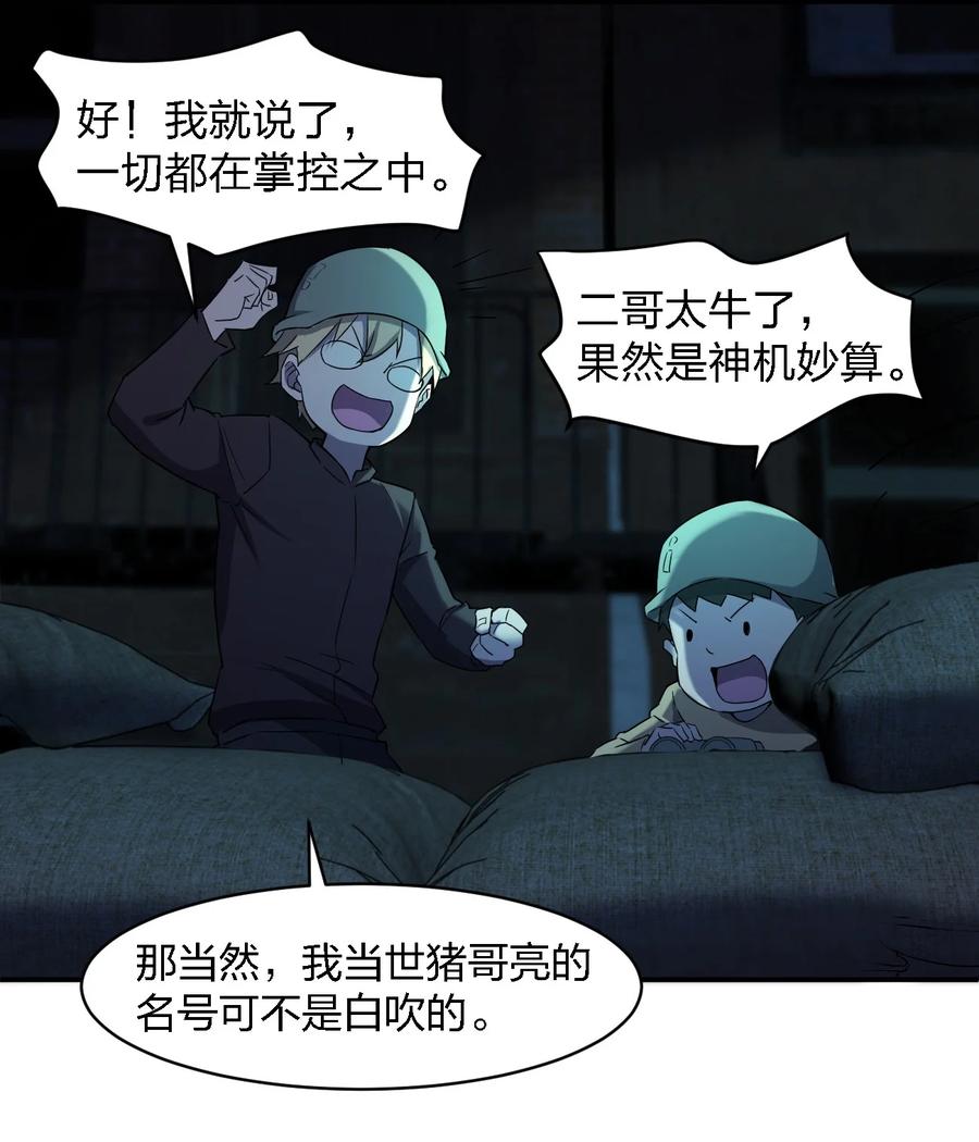 052 彪悍出警29
