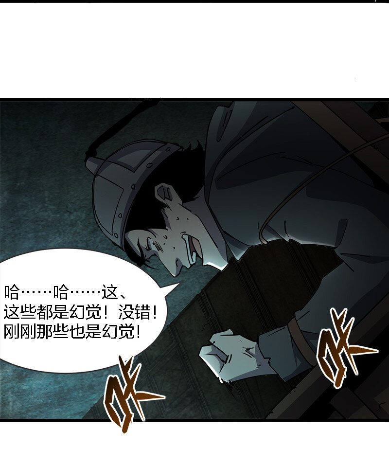003 凶手早就死了！4