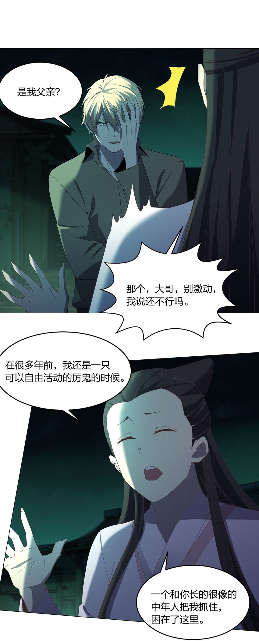 080 不归路1