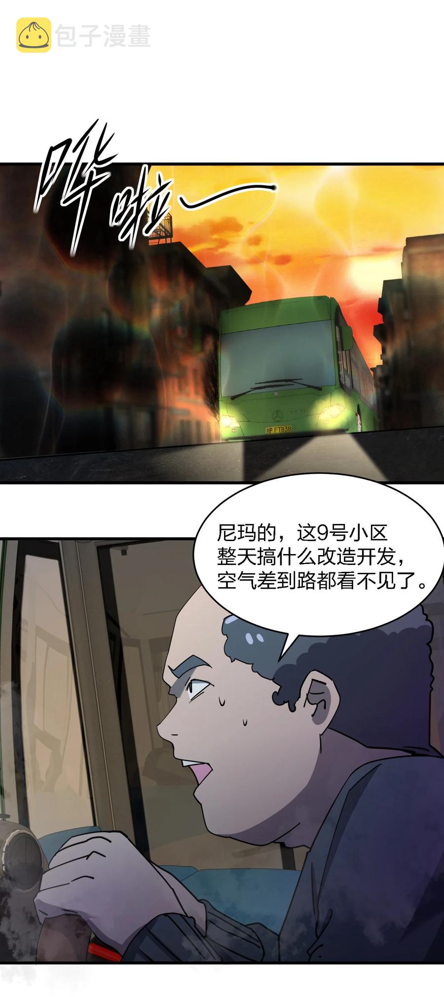 049 帷幕再起1