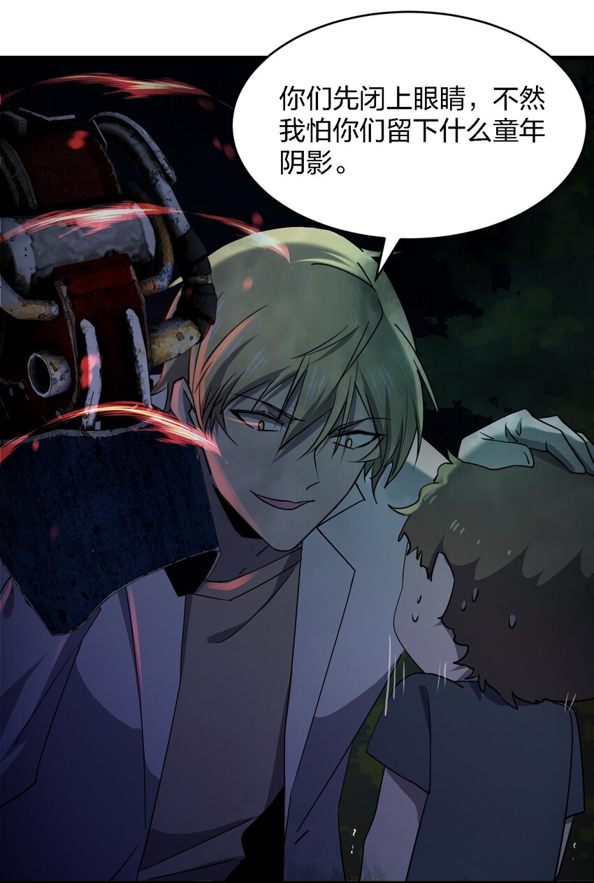 059 群殴神器2