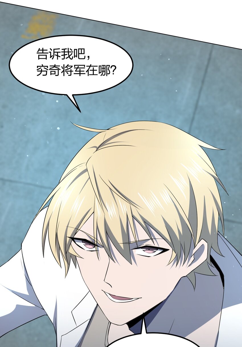 098 见穷奇32