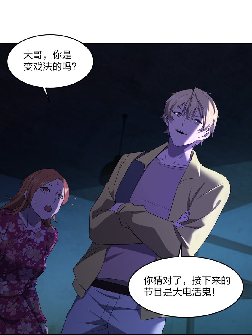 076 八音盒里的婚帖28