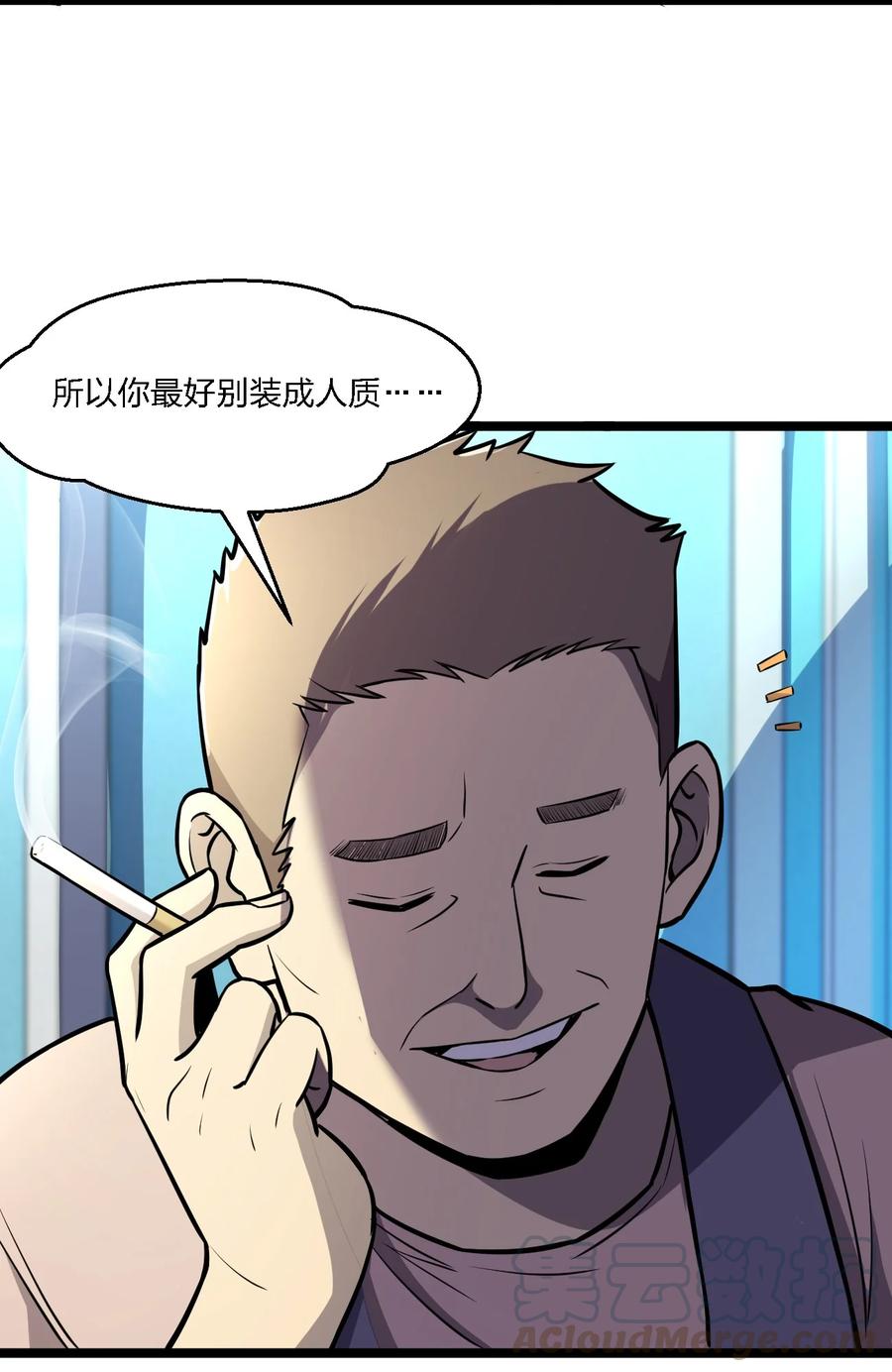 032 抢！劫！60