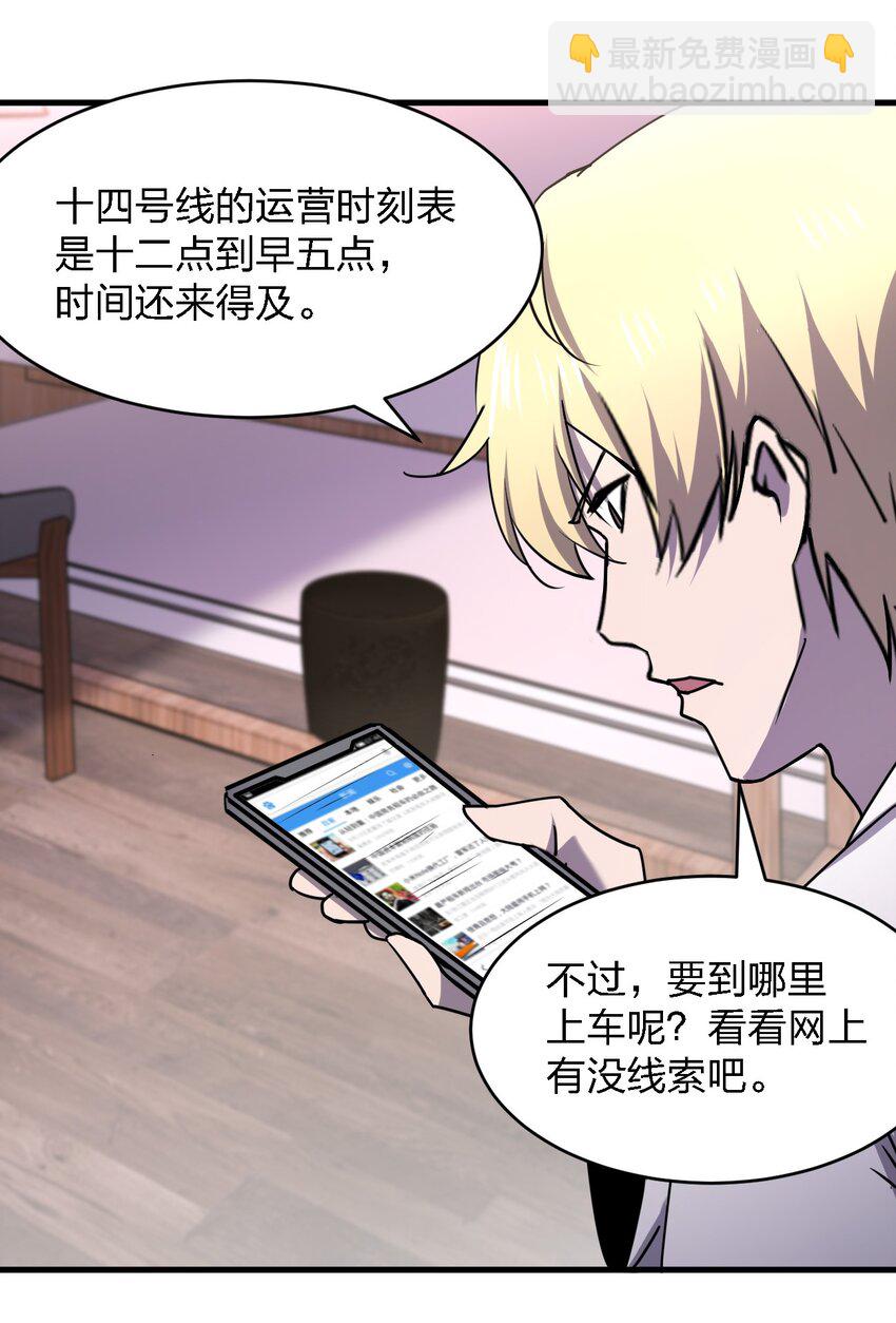 072 杀人培训15