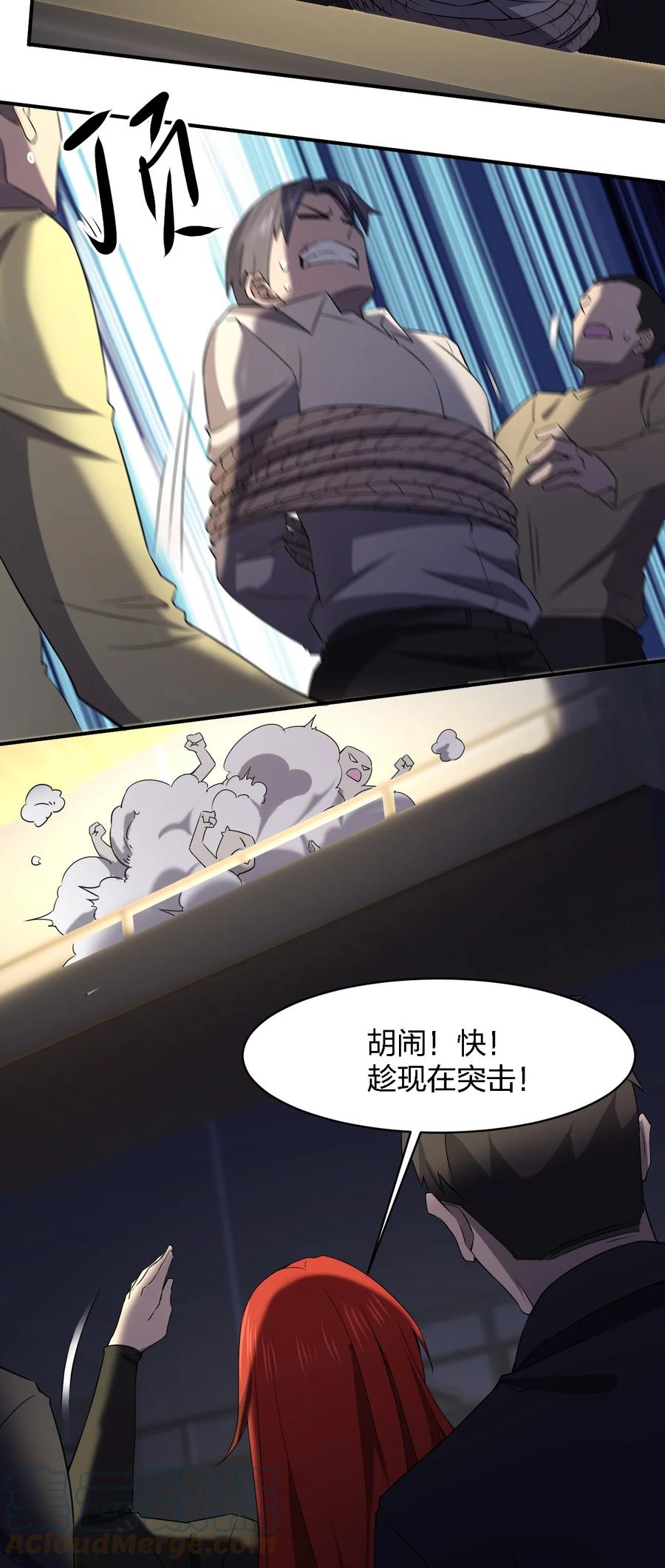 052 彪悍出警54