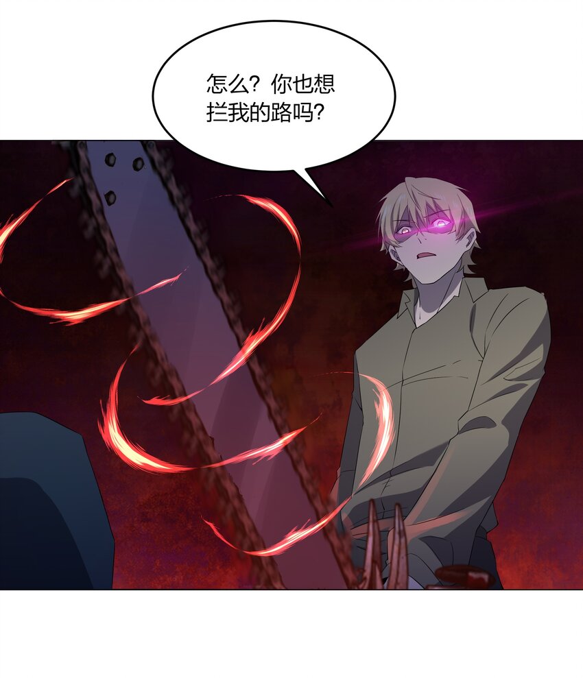 079 大开杀戒7