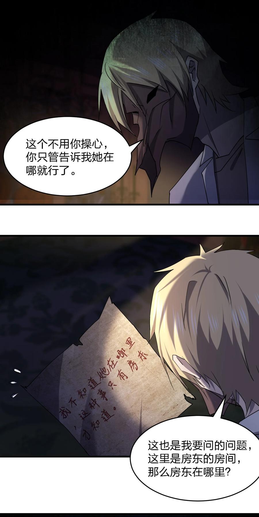 053 《翠玉录》43