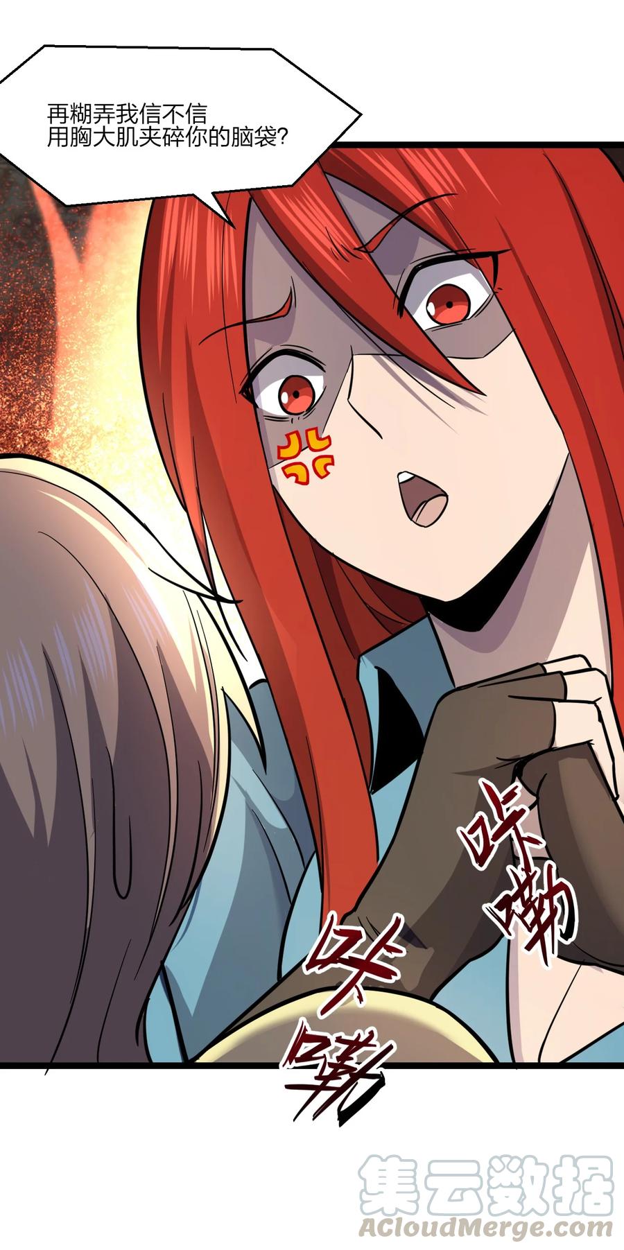 033 胸大无脑？60