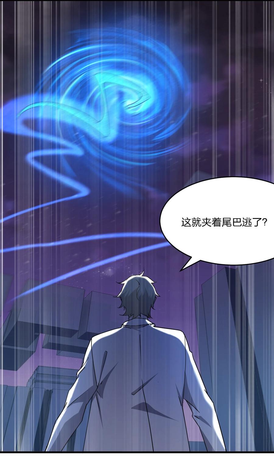 046 追逐战5