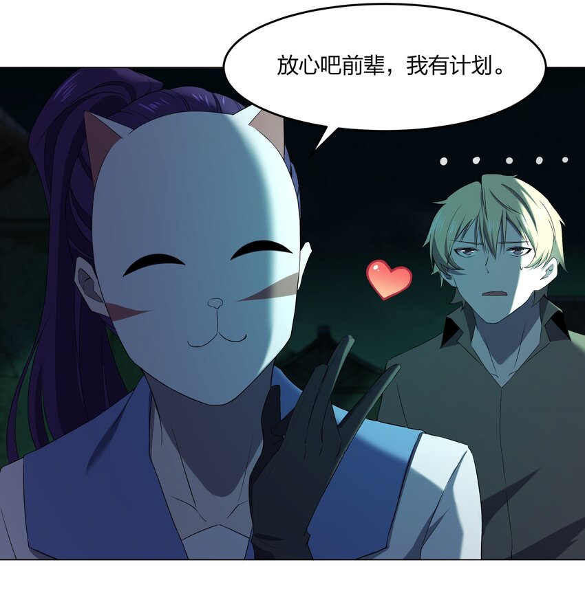 080 不归路21
