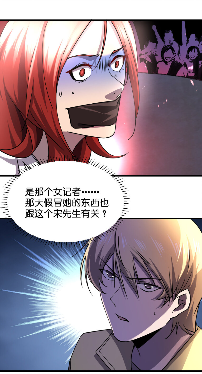 011 社会性死亡40