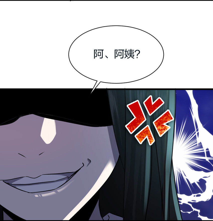 010 杀人狂的饲主44