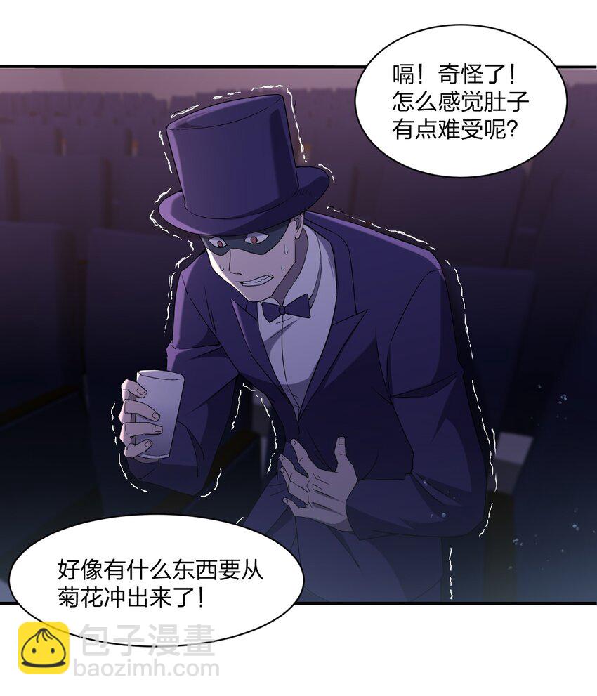 074 汤姆逊波纹疾走！1