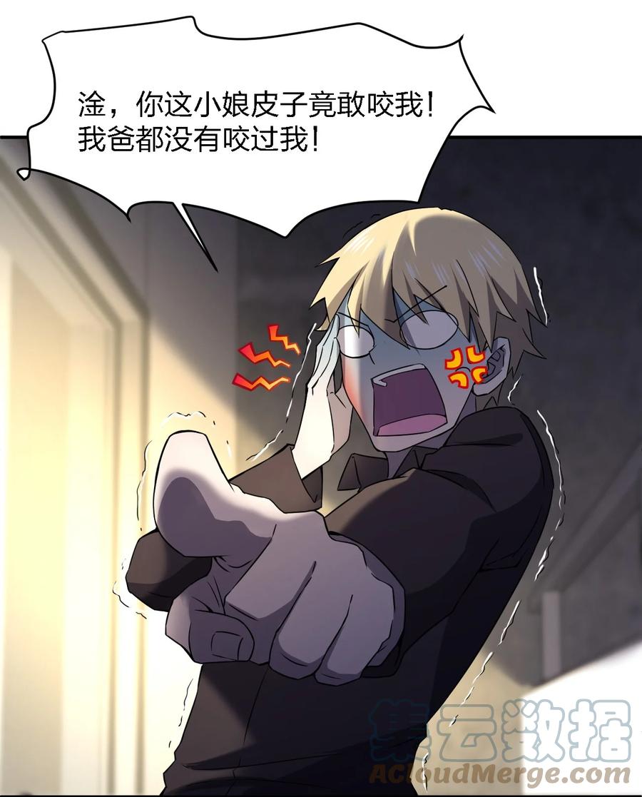 052 彪悍出警51