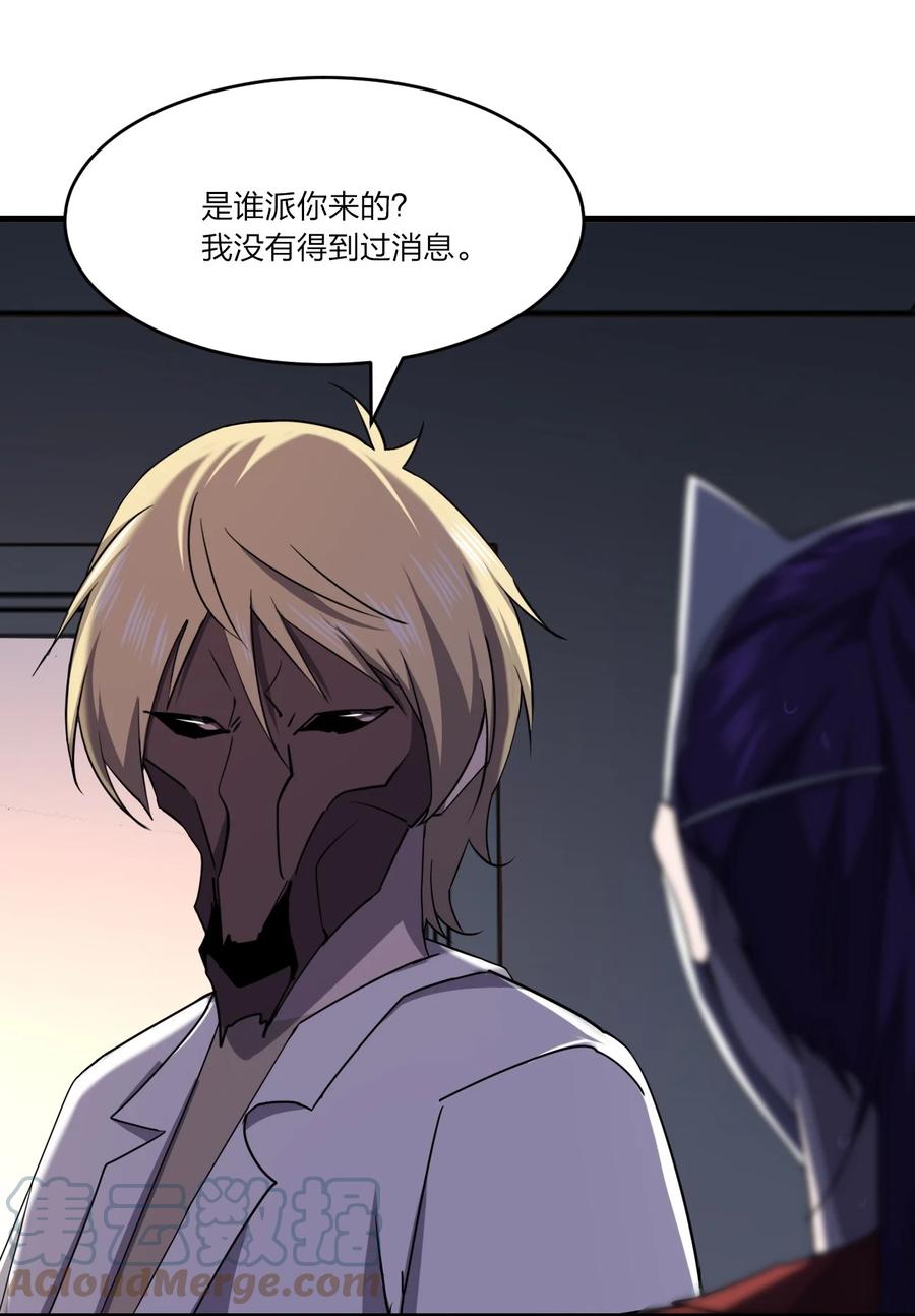 040 雨夜猫女27