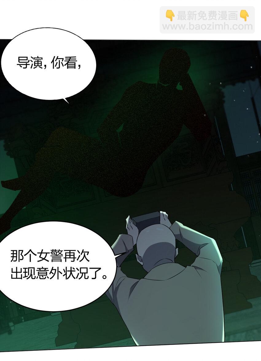 091 除灵血脉59