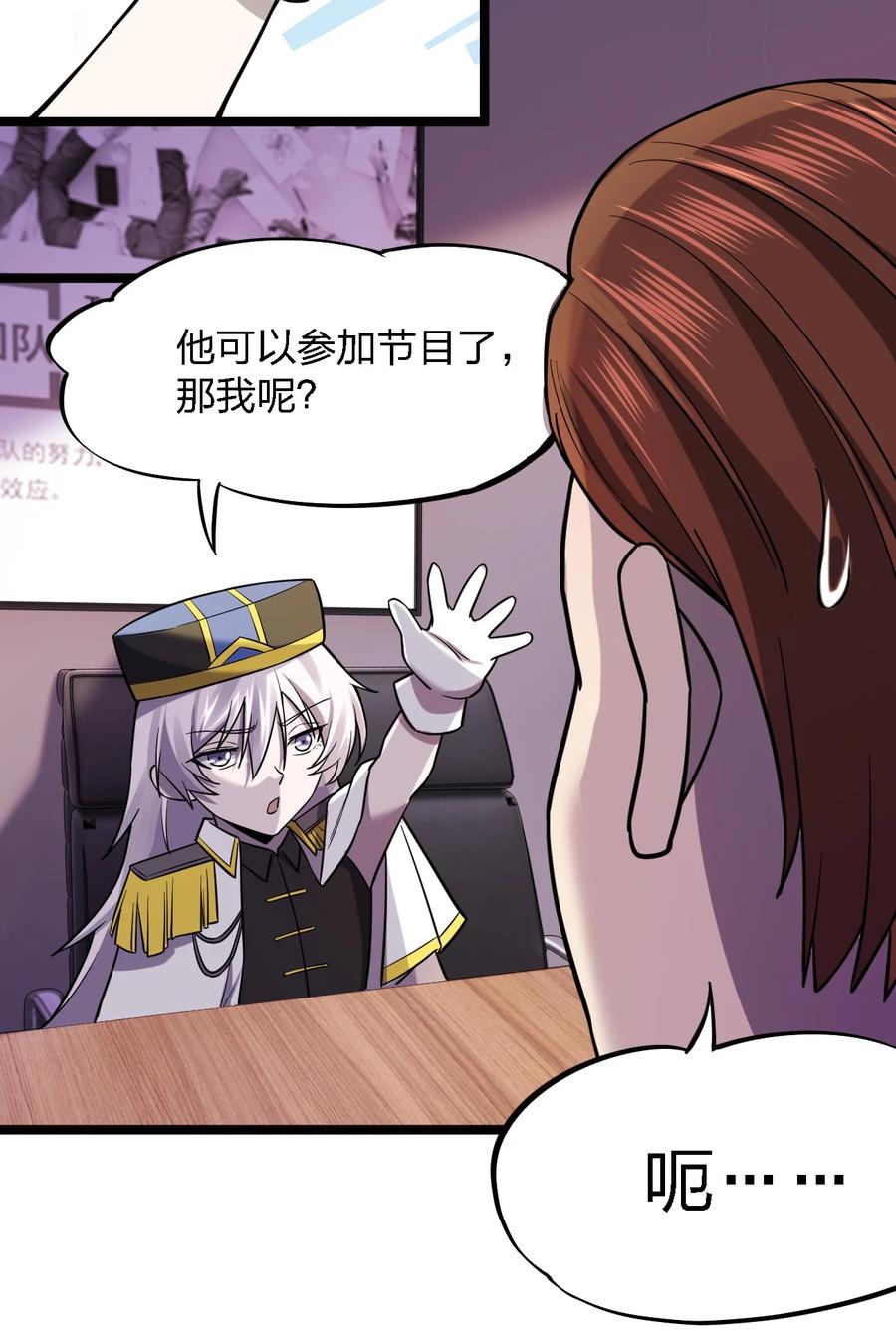 028 侦探节目7