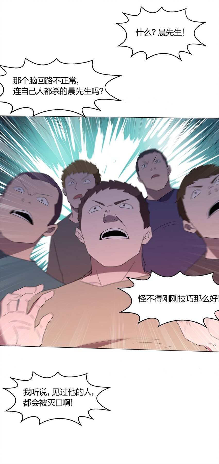 088晨鲜生33