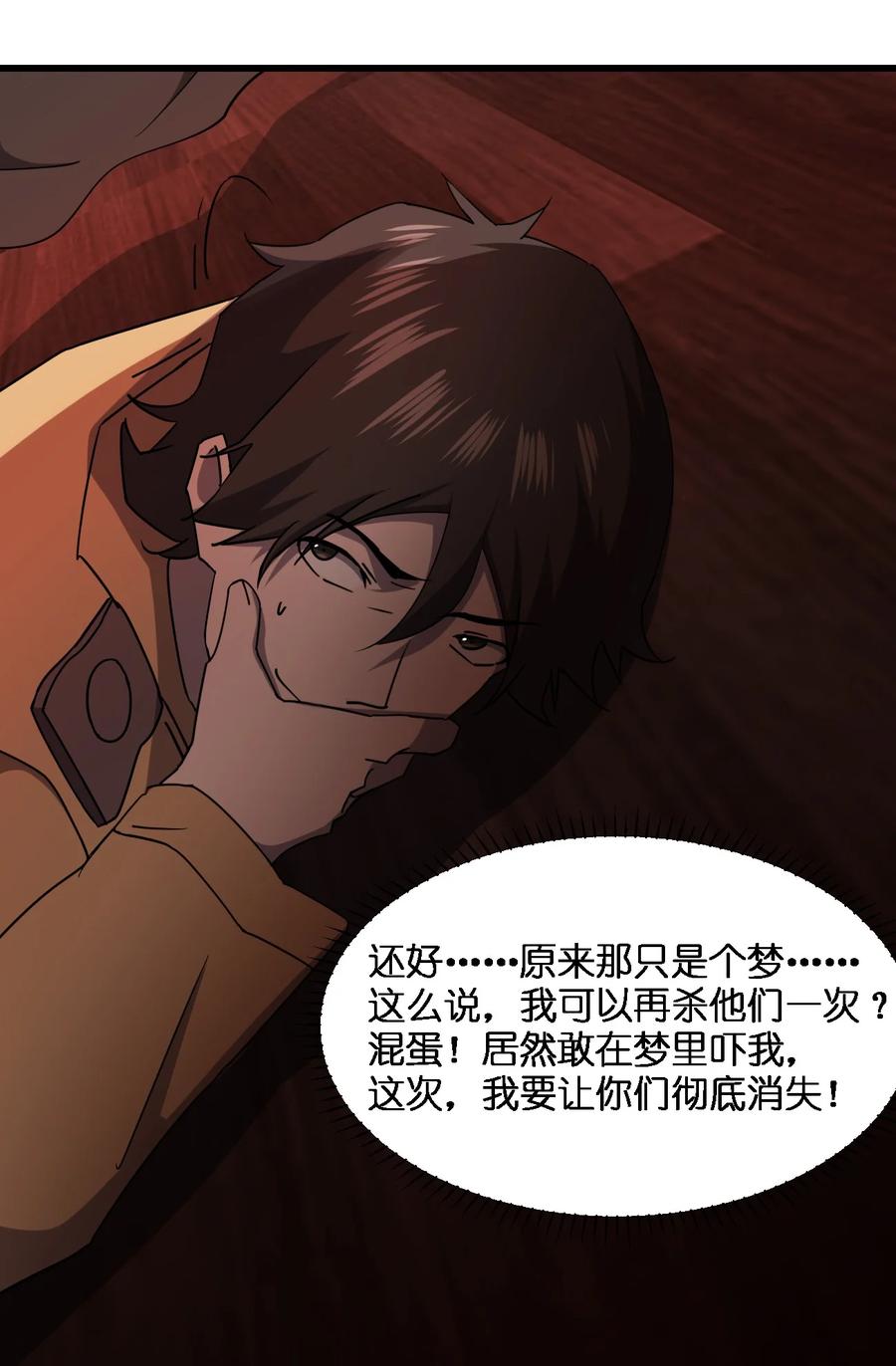 031 重案组赵雅5