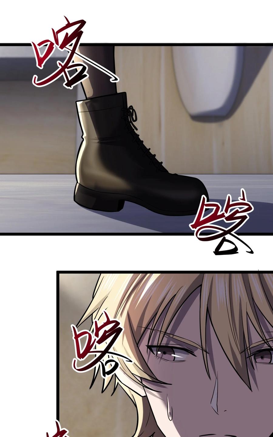 032 抢！劫！22