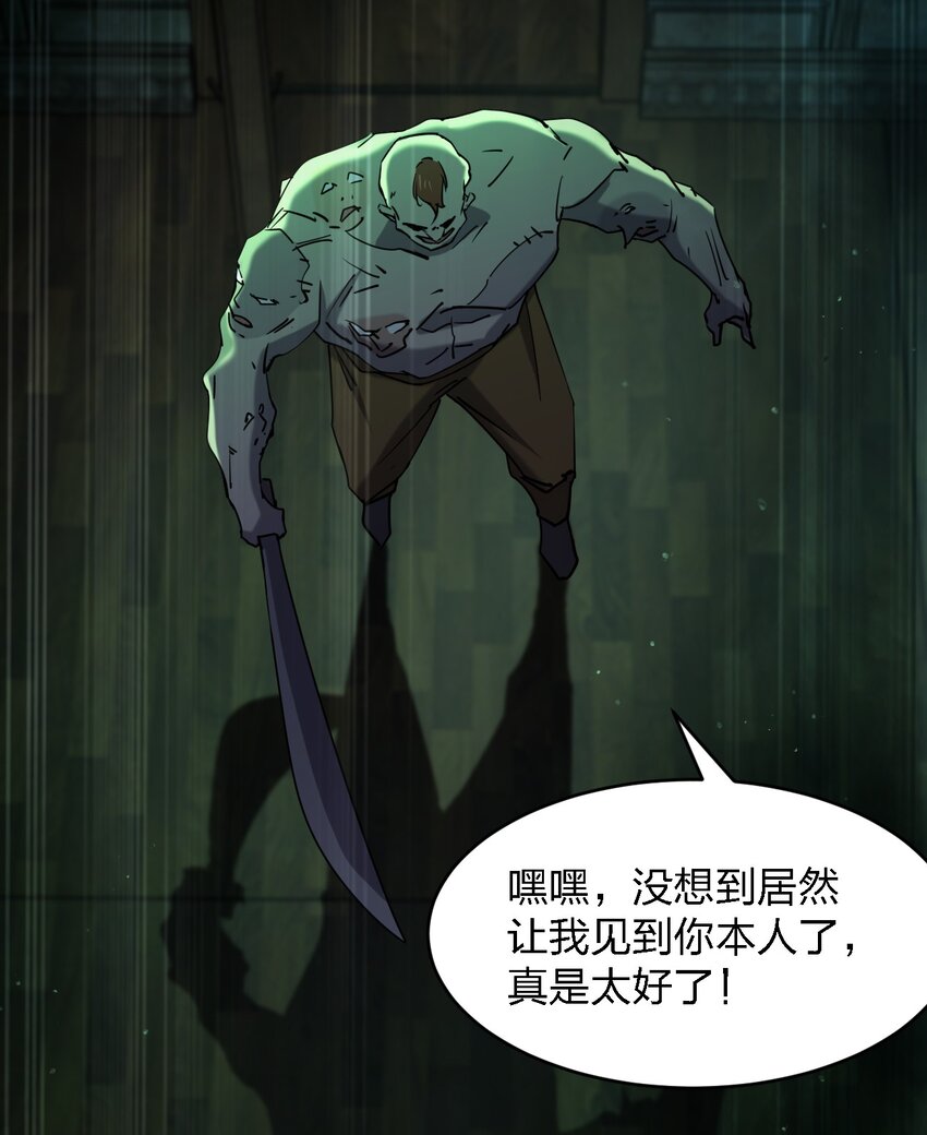 084 锯一下又不会死19