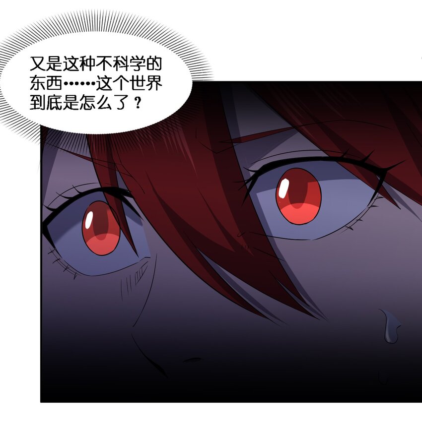 067 调查后续31