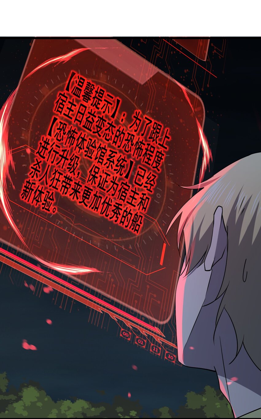 027 下次，绝不会输！67