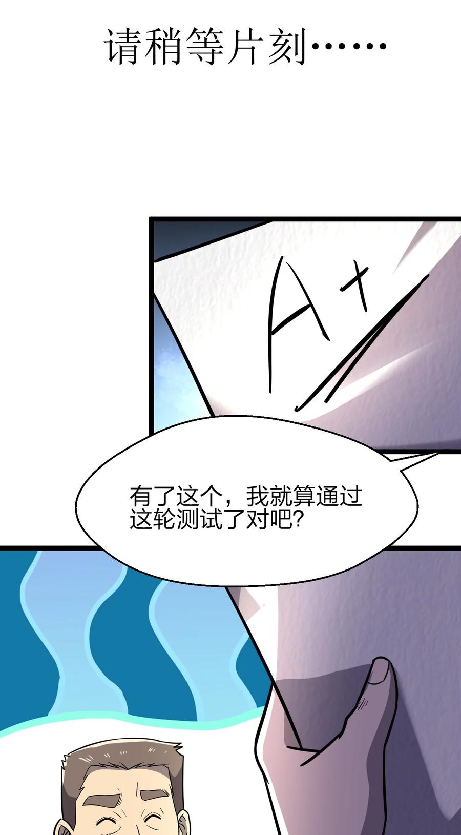 033 胸大无脑？32