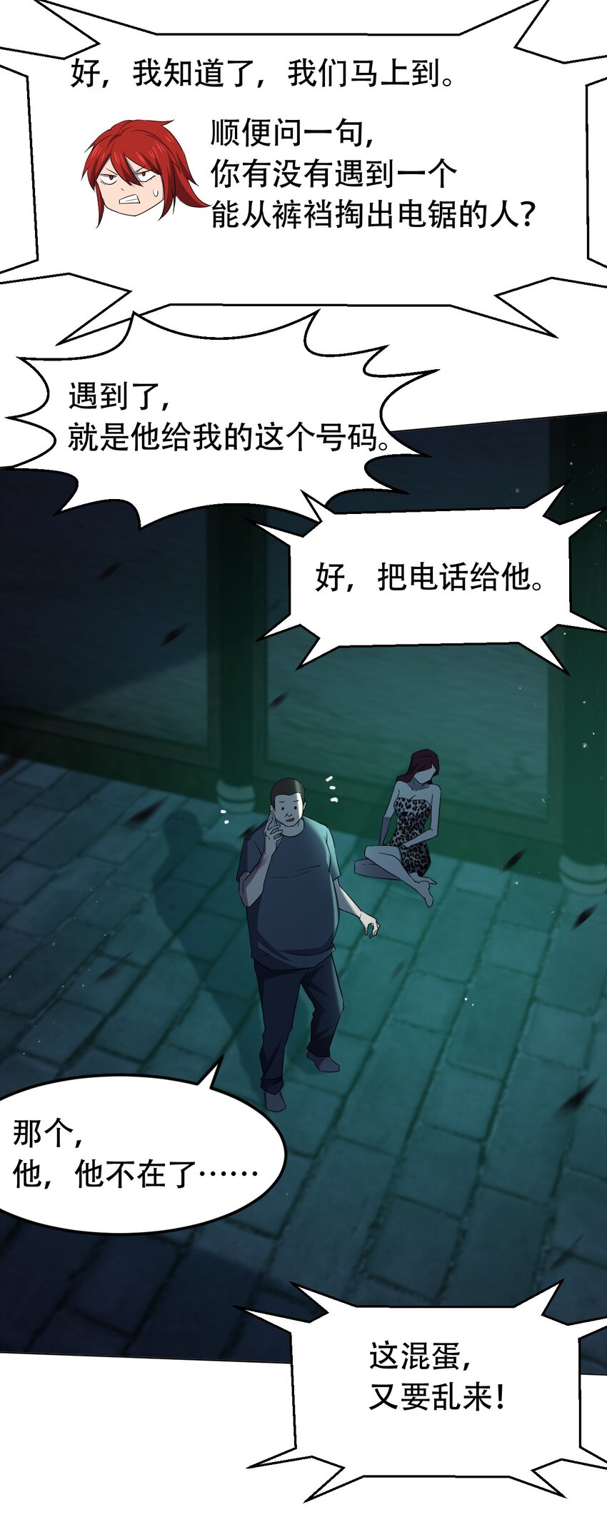 097 应聘39