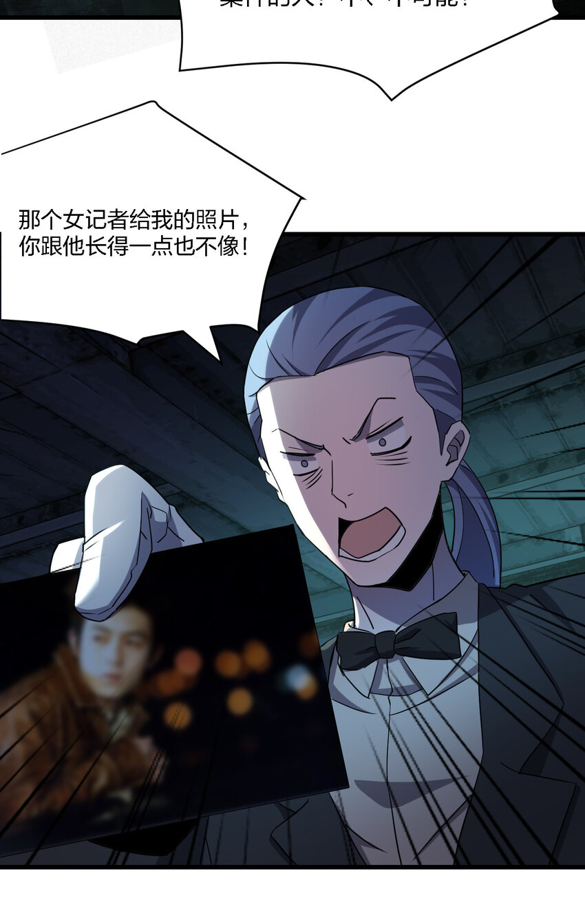 012 场面失控了！61