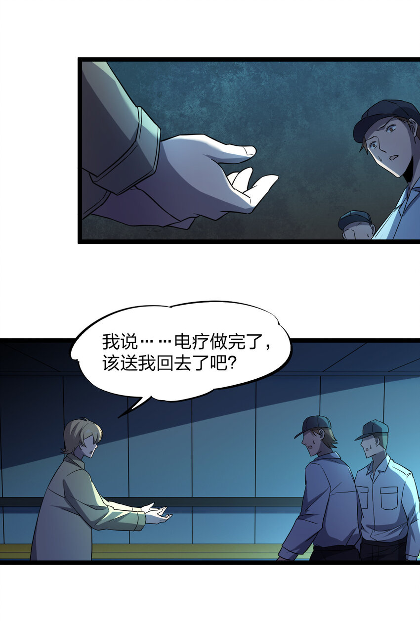019 你做梦啊！31