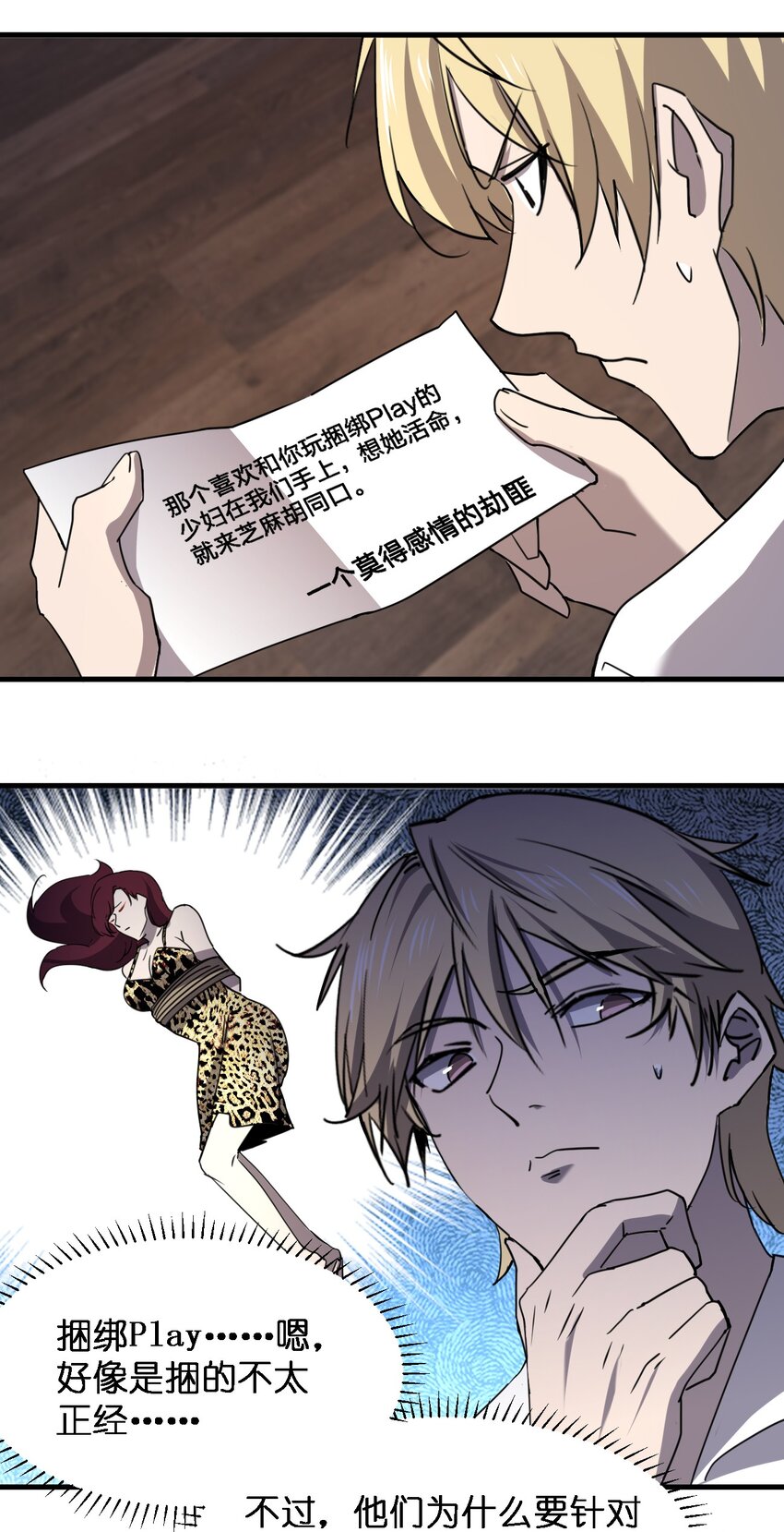 096 棺材铺22