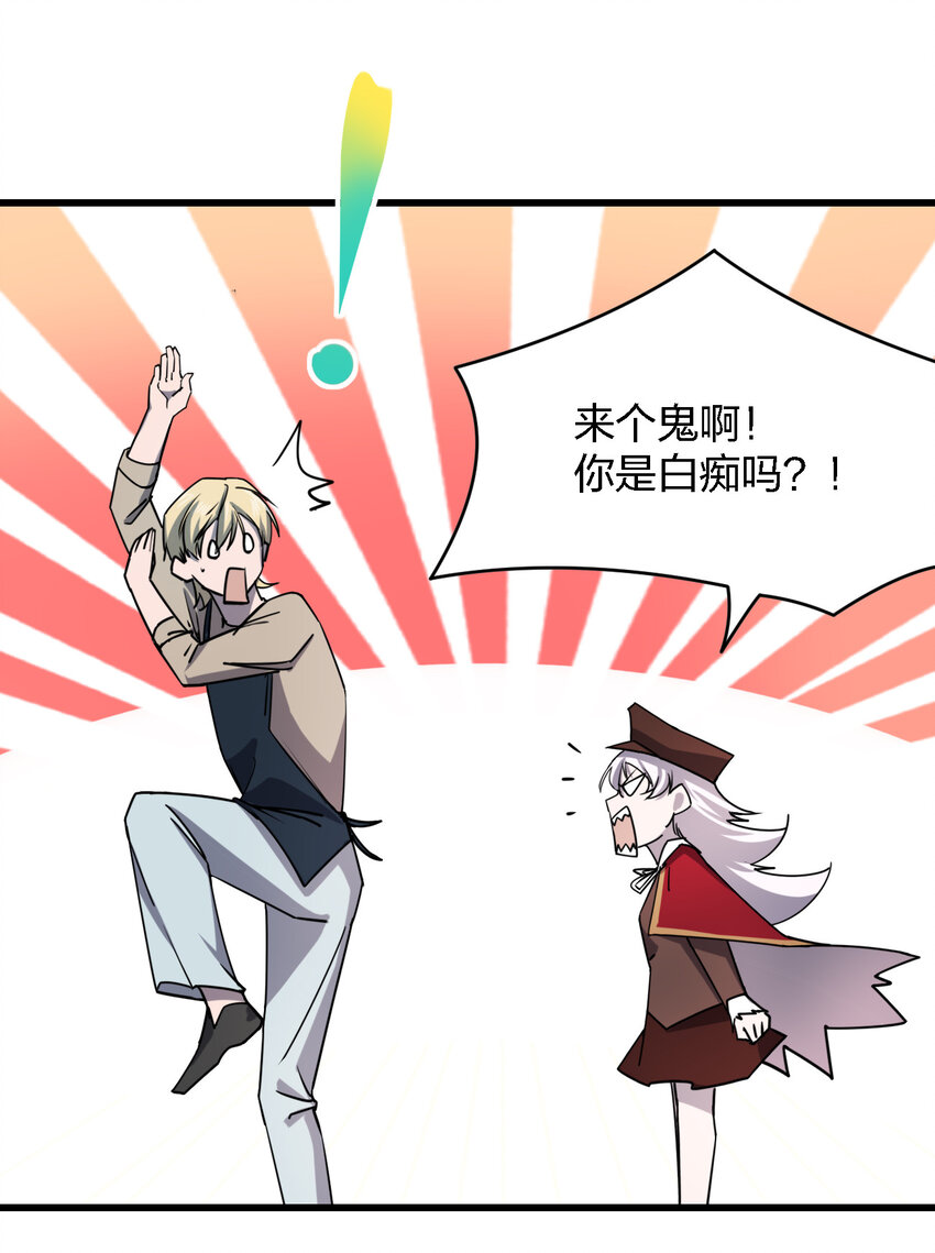 005 落单必死定律12