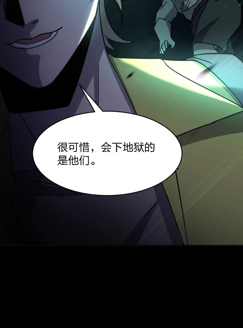 082 见鬼了48