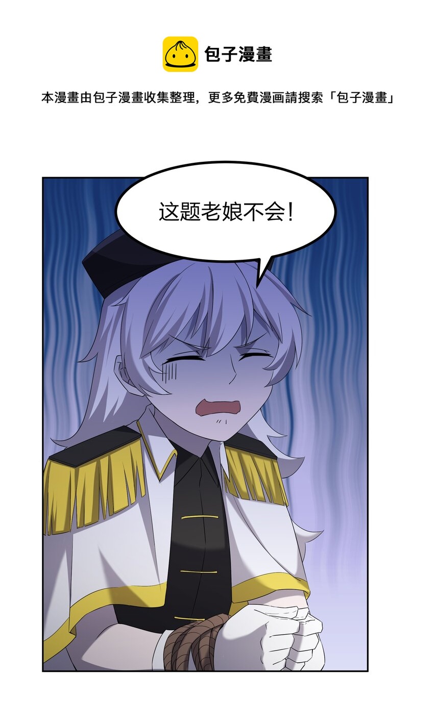 073 誓师大会16