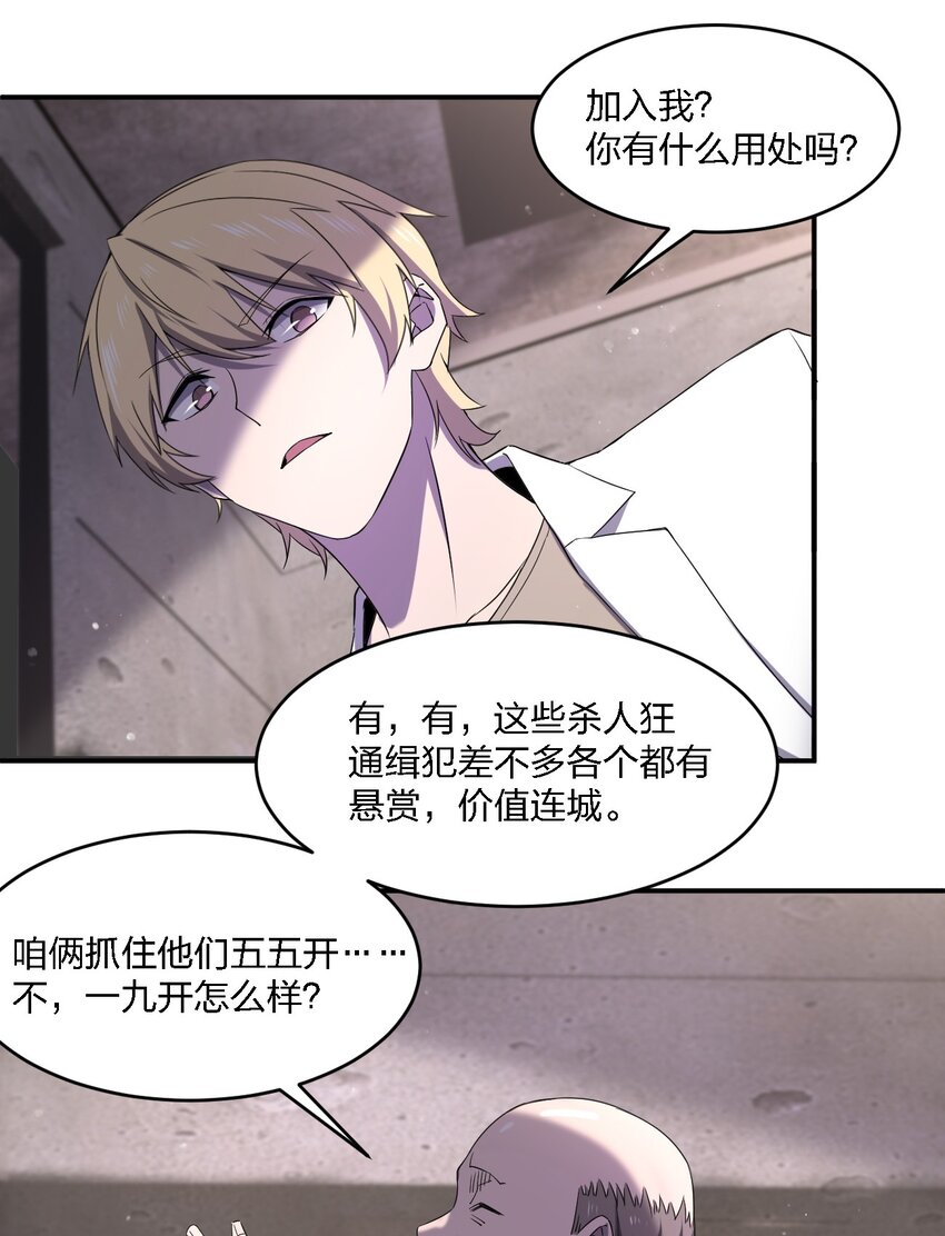 071 告你诽谤哦47