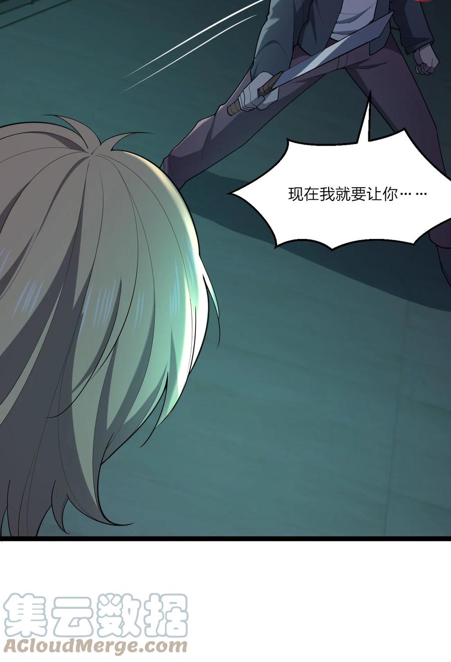 045 老猎人12