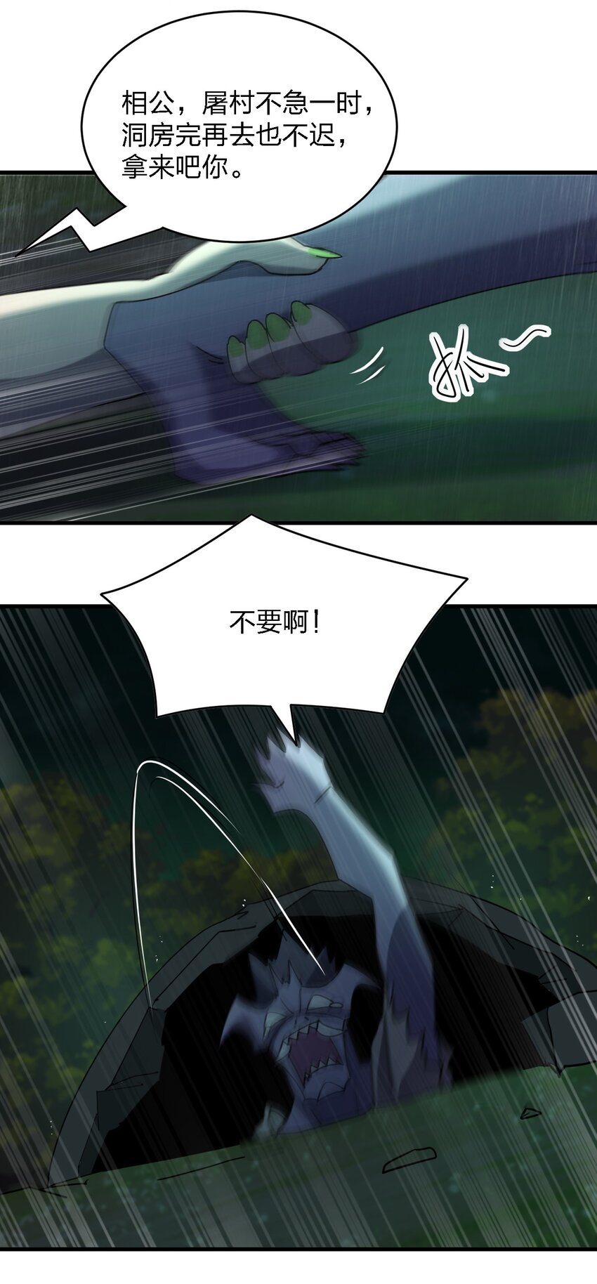 061 已经来不及了哦21