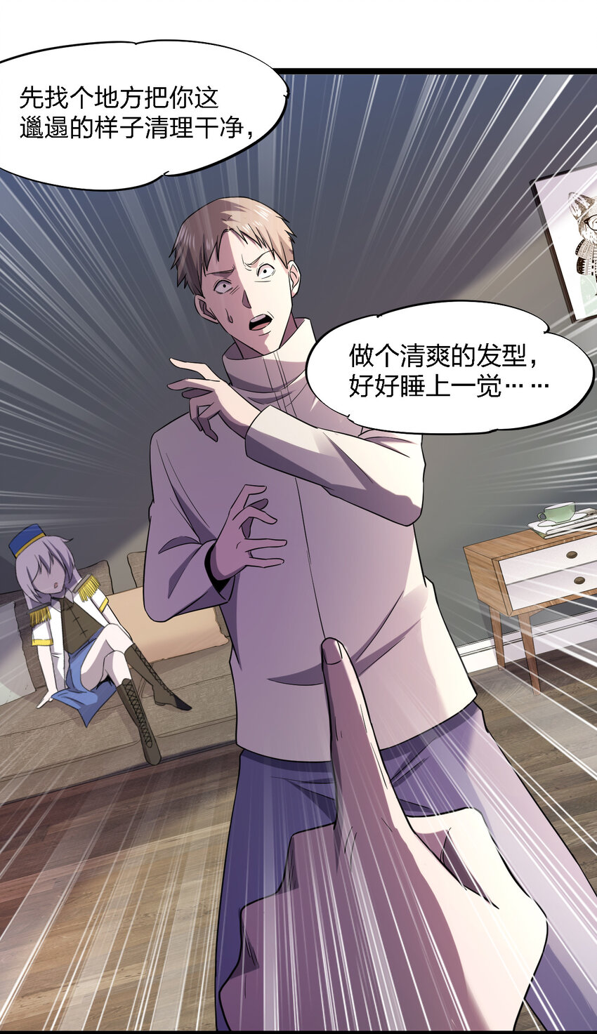 024 可怜虫的高利贷19