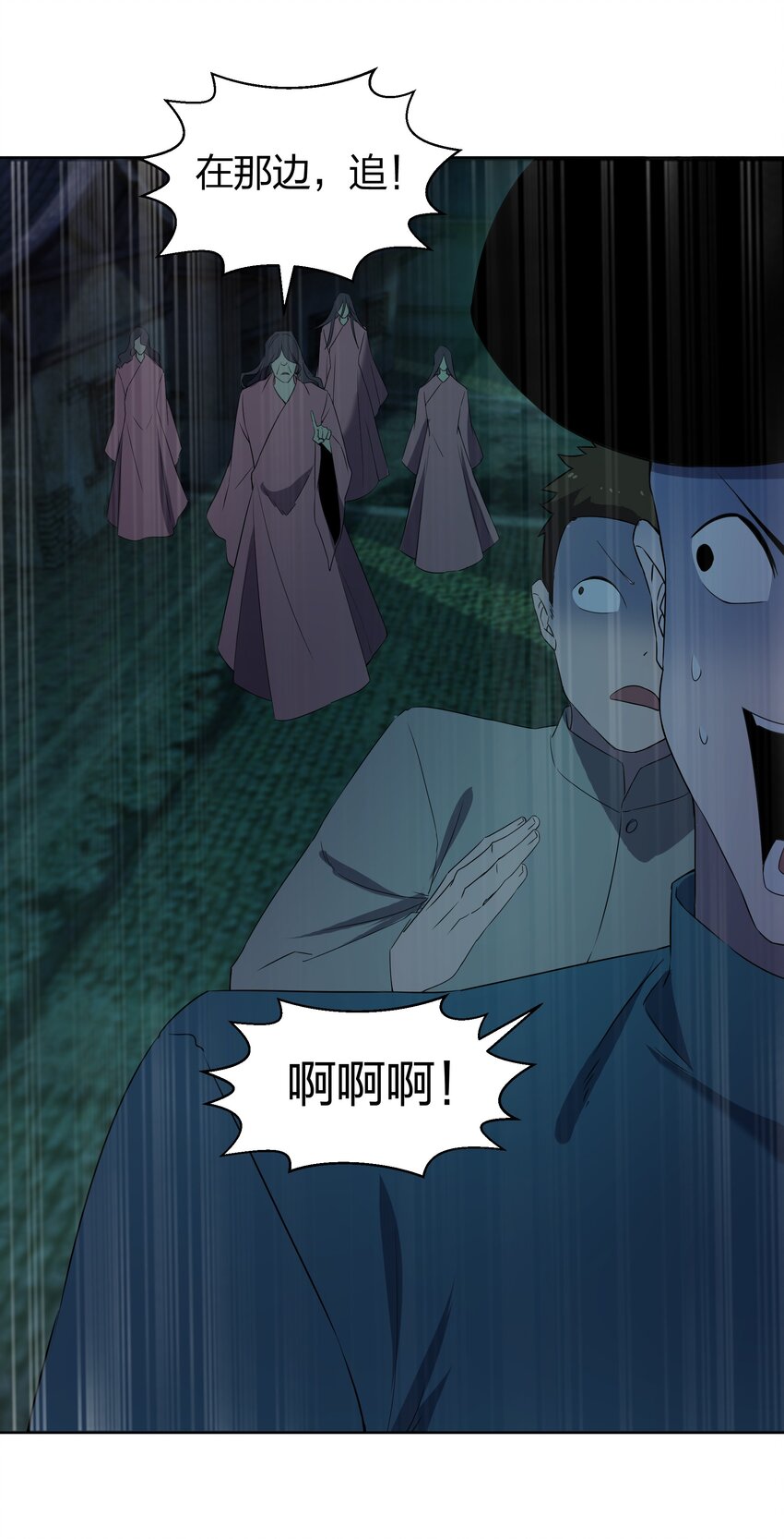 077 鬼红娘55