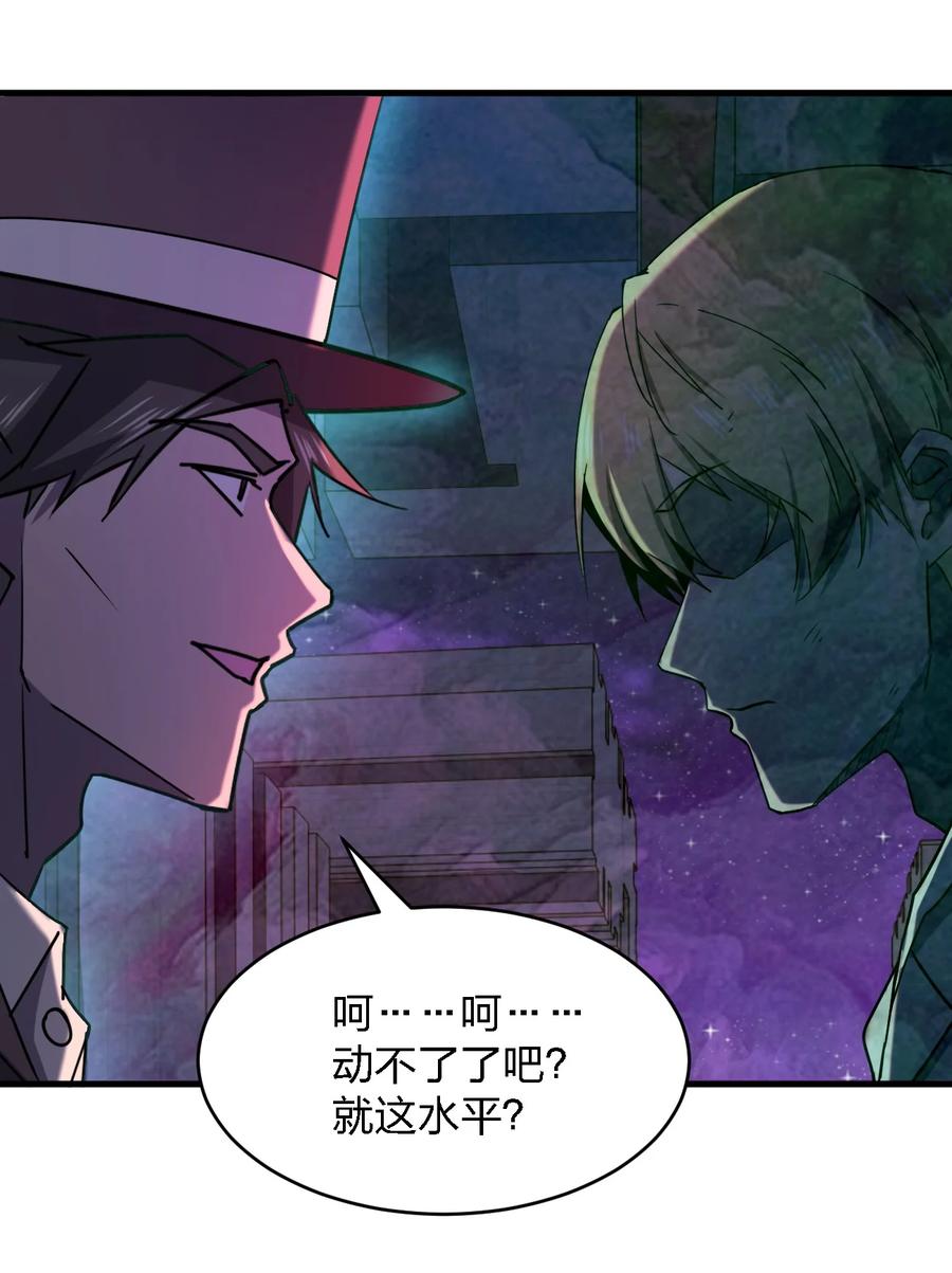 046 追逐战71