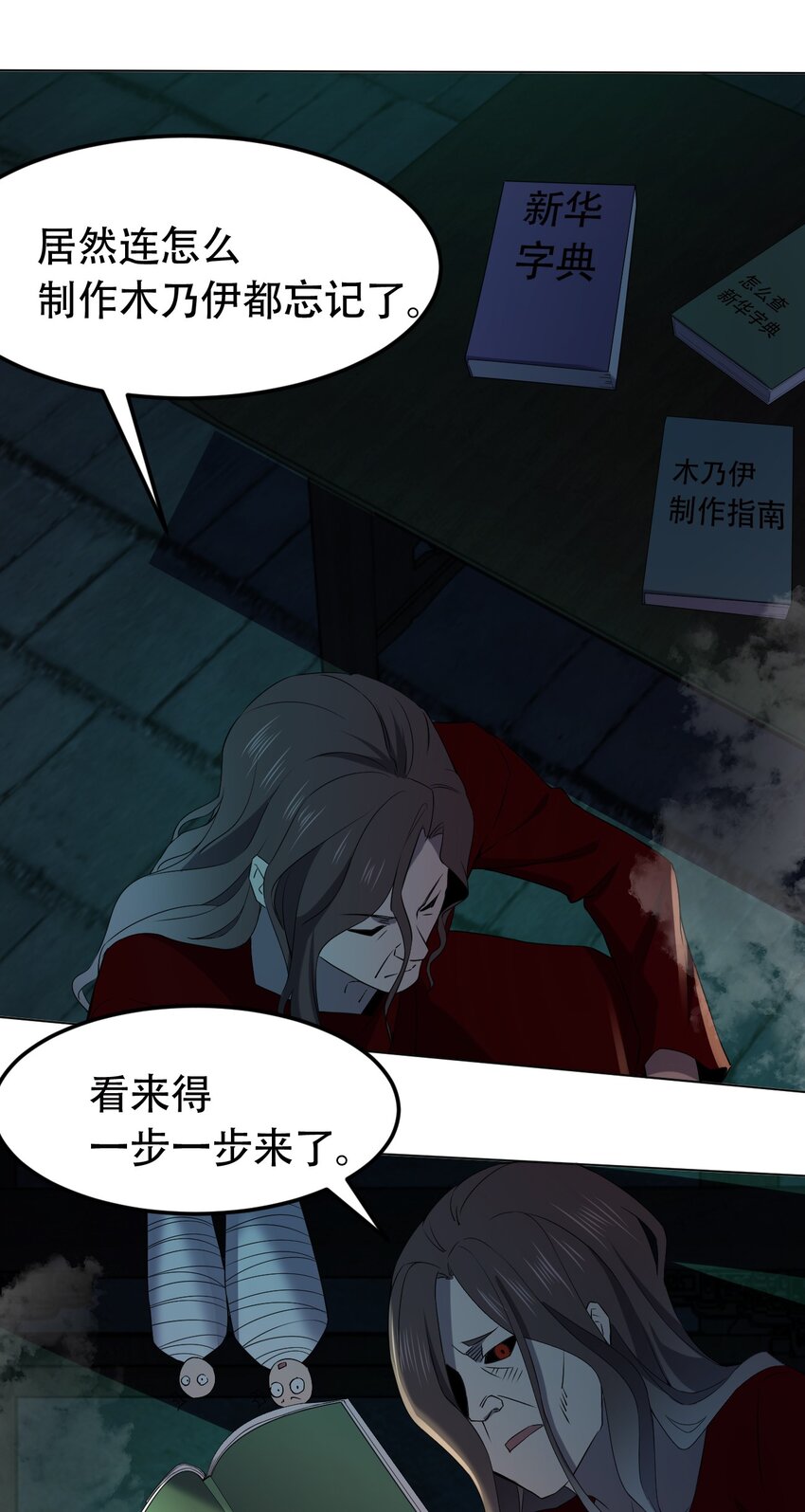 097 应聘8